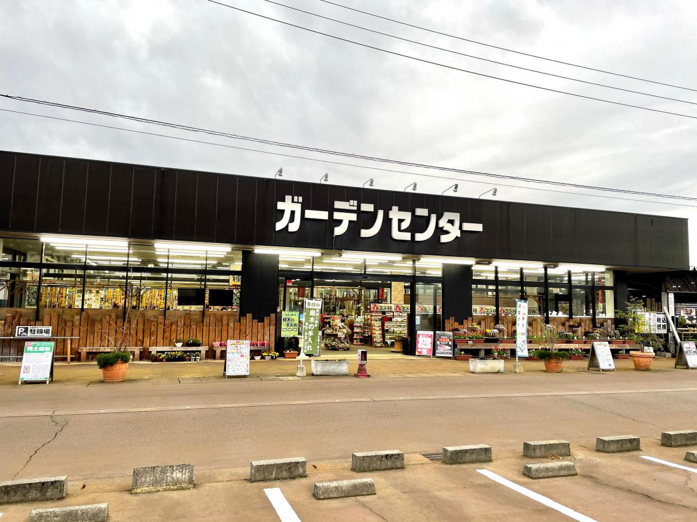 スーパー センター ムサシ 長岡 店