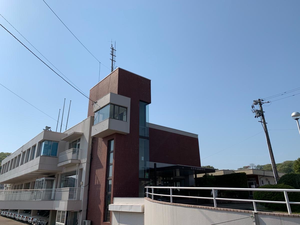 富山市五福　北日本自動車学校