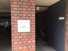 城町アネックス