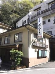 橋本屋旅館
