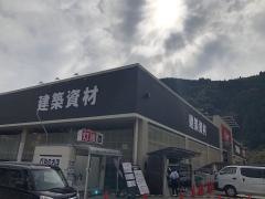 ホームセンターバロー大和店