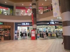 洋服の青山　サンストリート浜北店