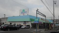 ドラッグスギヤマ木曽川店
