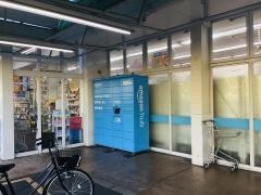 ドラッグスギヤマ木曽川店