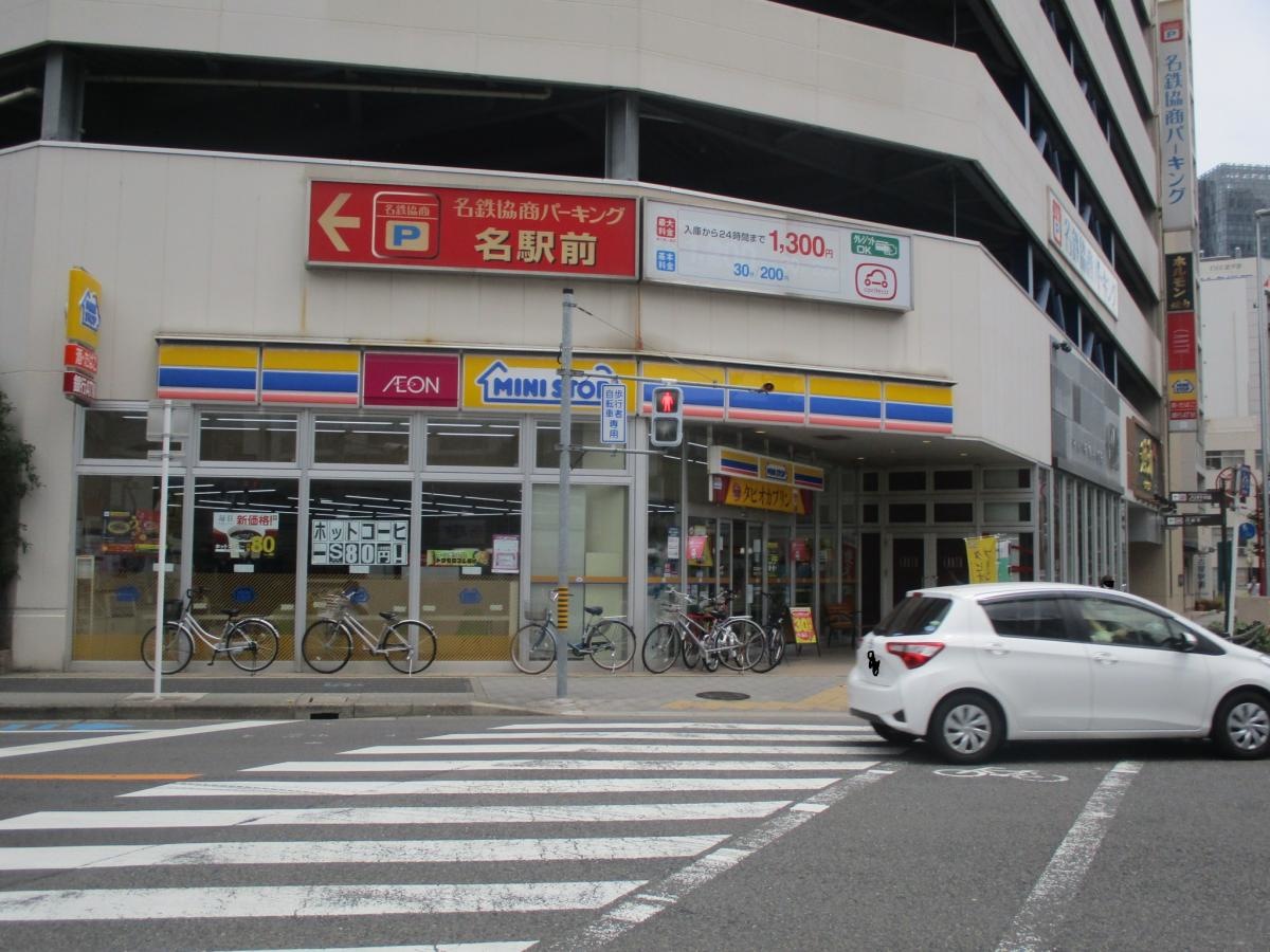 建物