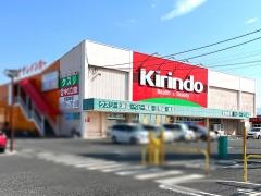 キリン堂　熊取店