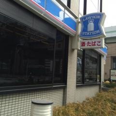 ローソン　堂島浜1丁目店