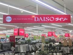 ザ・ダイソー　クロスモール原山台店