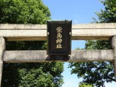 柴島神社