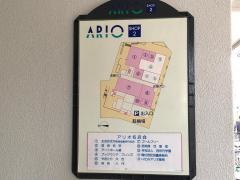 アリオ2