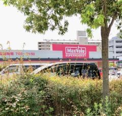 マックスバリュ　須磨海浜公園駅前店