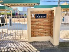 城陽保育所
