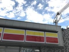 デイリーヤマザキ　宝塚安倉中店