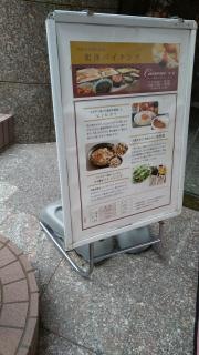 神戸三宮ユニオンホテル