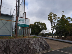 奈良市立登美ヶ丘北中学校