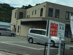 ＪＡながみねしもつ支店