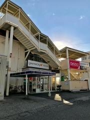 グルメシティ白浜店