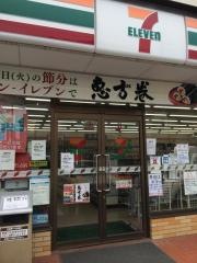 セブンイレブン　東本浦店