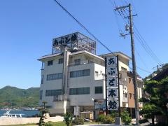 あぶと本館