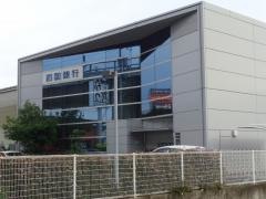四国銀行伏石支店
