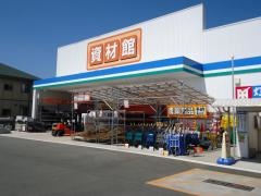 コメリハード＆グリーン　碓井店