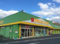 くすりのコーエイ香春店