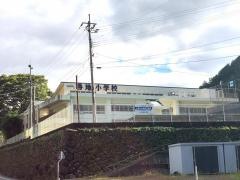 一勝地小学校