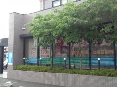 大分信用金庫坂ノ市支店