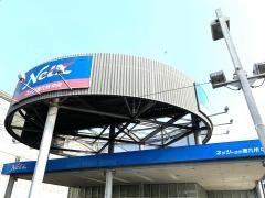 ネッツトヨタ南九州中央店