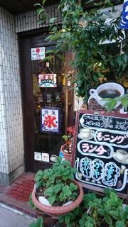 Ｂ＆Ｂ喫茶