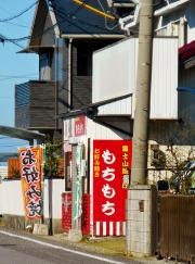 お好み焼き・焼きそば・もちもち