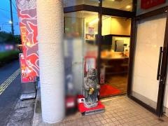 丸金ラーメン