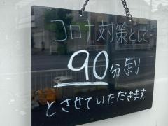 焼肉マンボウ