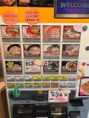 春一家インディアン　水車店