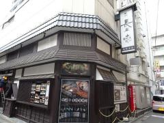 相州長屋