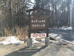 ぶたのしっぽ