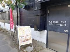 アジアンキッチンサマナ