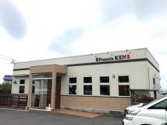 PizzeriaKEN
