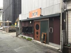 萬満