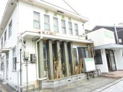 中村医院