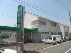 松井内科