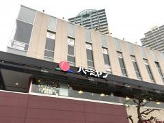 バーミヤン　海浜幕張店