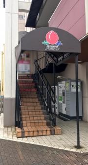 バーミヤン　海浜幕張店