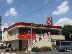 ガスト　田園調布店
