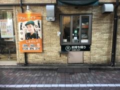 吉野家　渋谷109前店