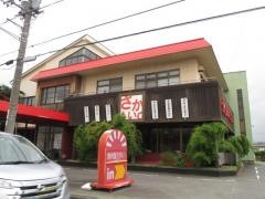 焼肉屋さかい　裾野店