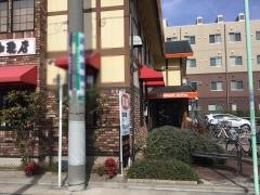 コメダ珈琲店　平安通店