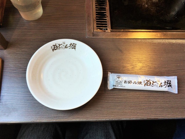 設備 画像6