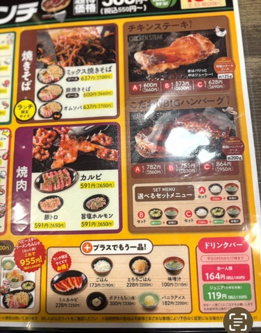 メニュー 画像5