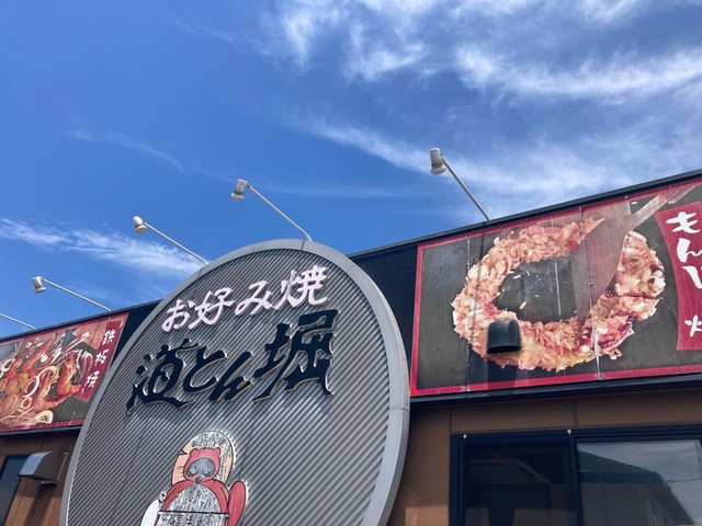 看板 画像7